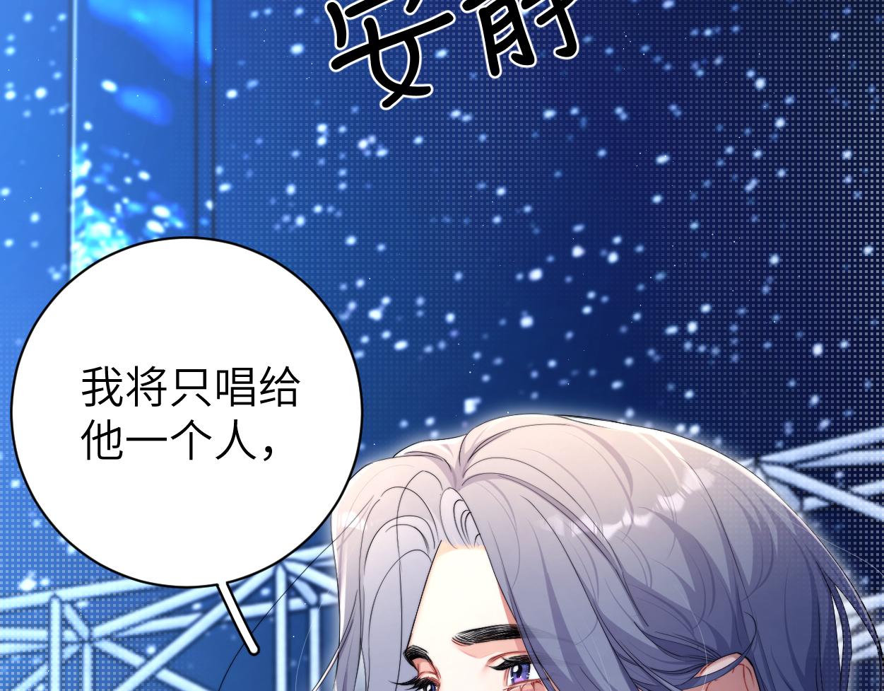 第90话 他简直就是胡来14