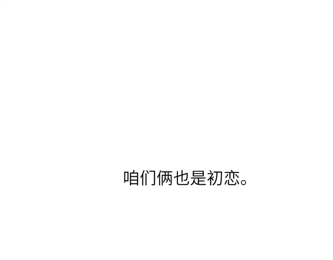 第122话 好好好，回家77