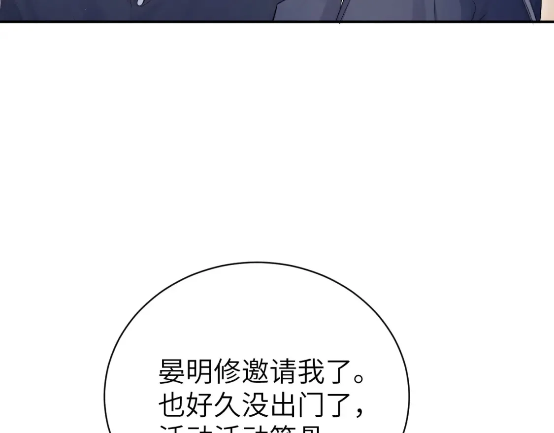 第115话 买买买！6