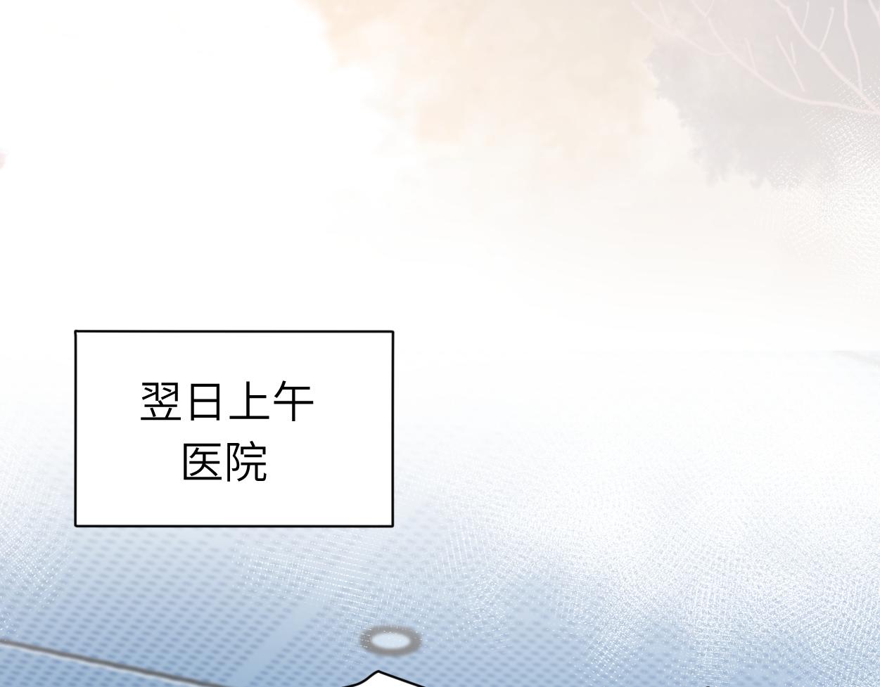 第80话 你爬上来30