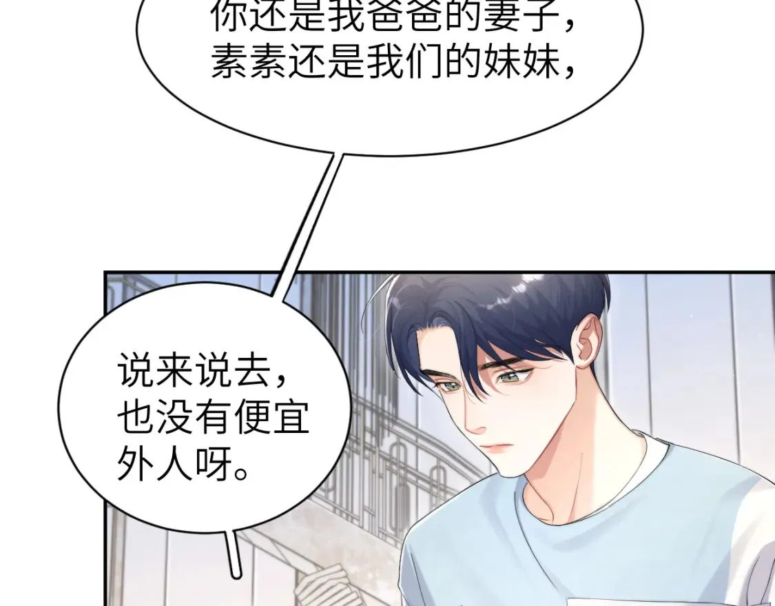 第99话 我跟你一起去！65