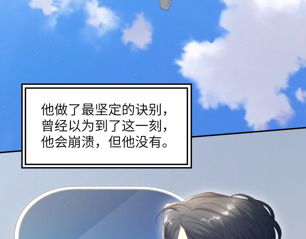 第56话 逃离你的世界70