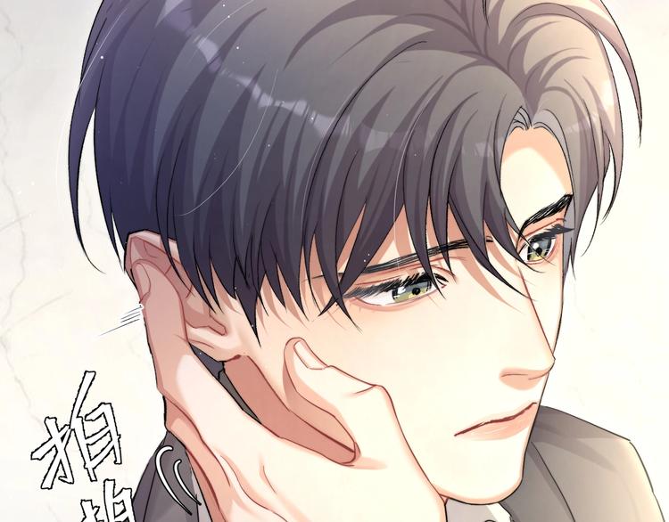 第10话 甜蜜柔情39
