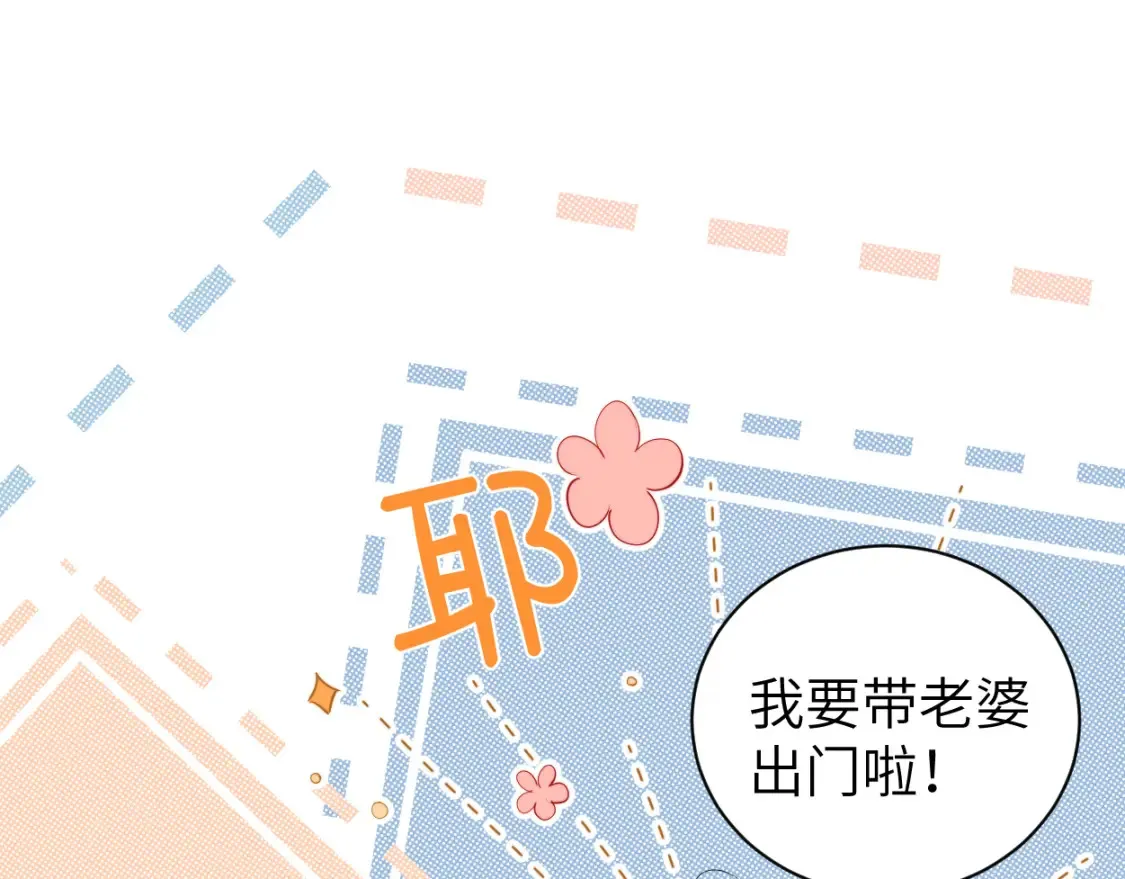 第115话 买买买！44