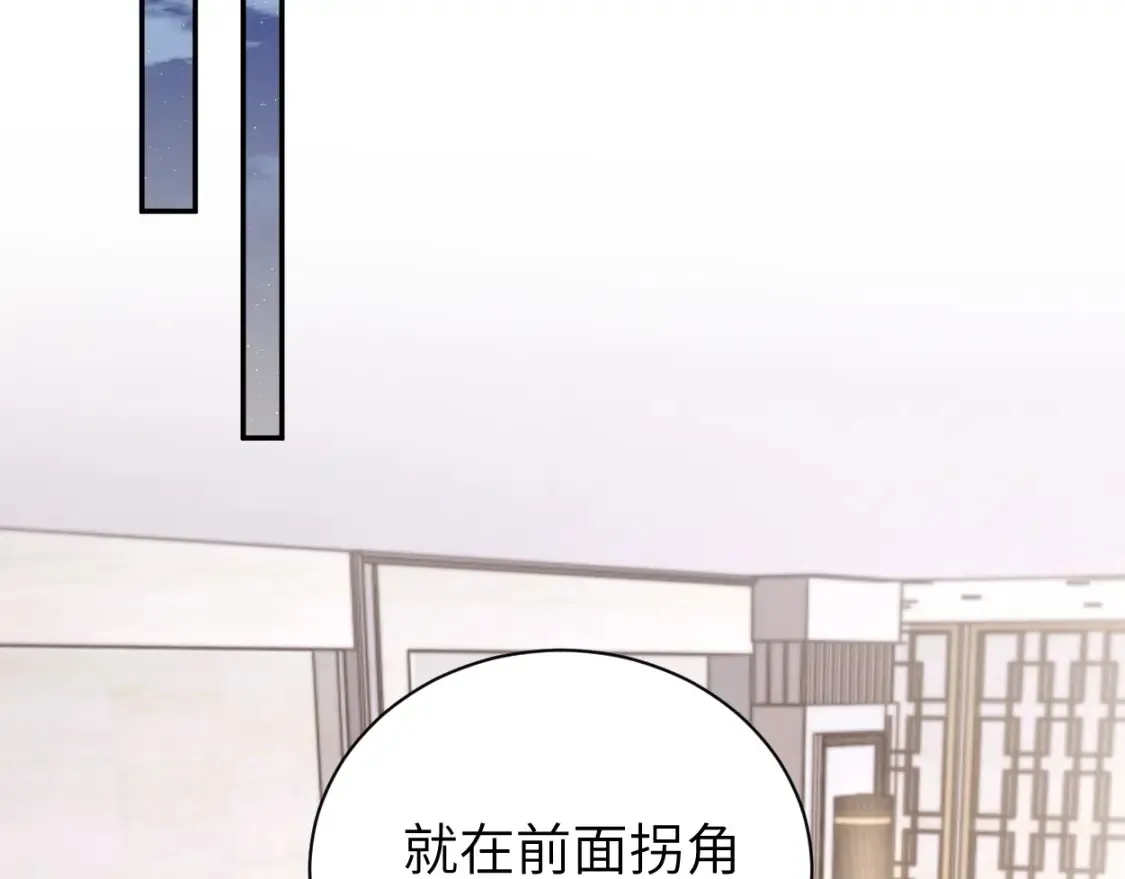 第118话 般配57