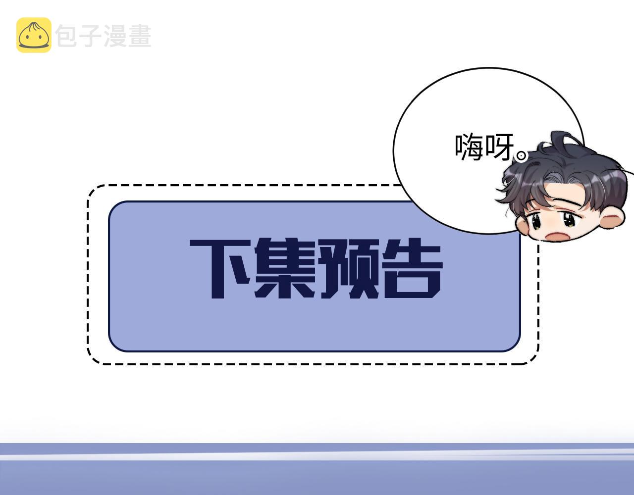 第61话 把以前的何故还给我！82
