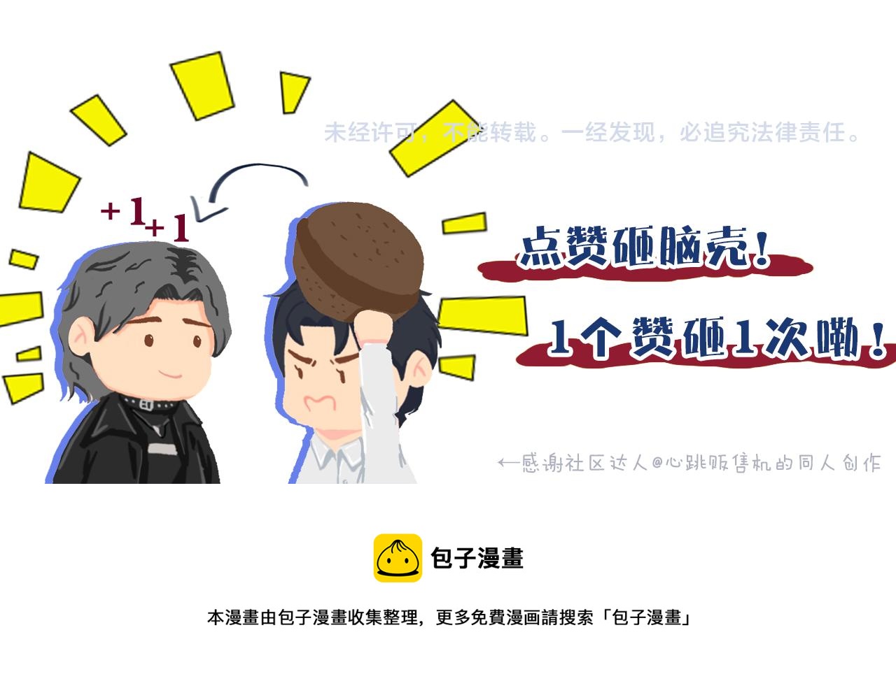 第41话 离开，结束这一切吧128