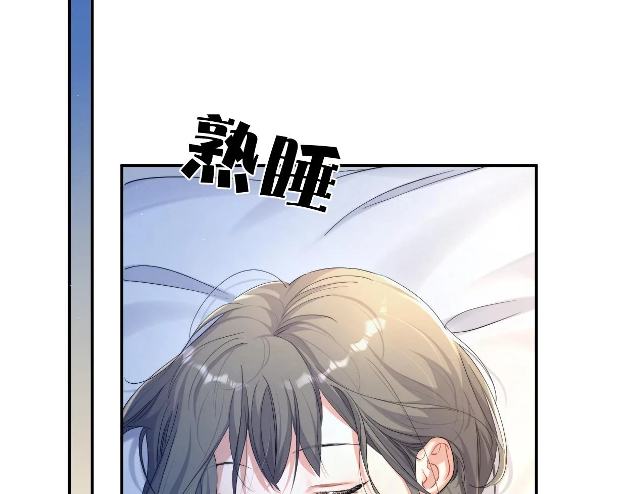 第94话 让我冷静一下117