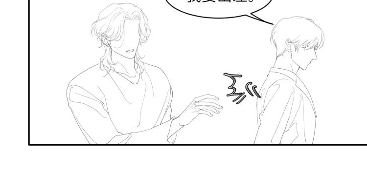 第36话 你干什么？！96