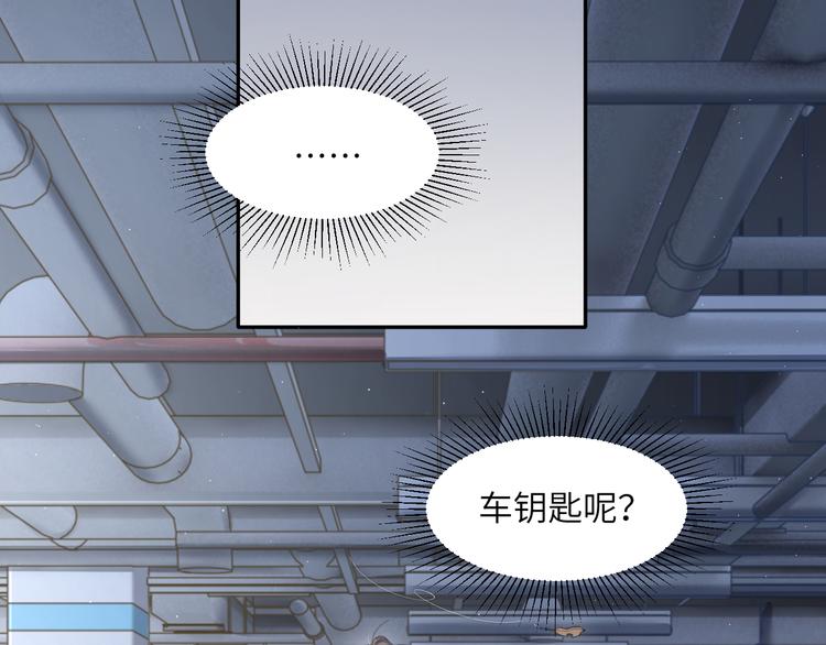 第28话 你们上周末见过了？18