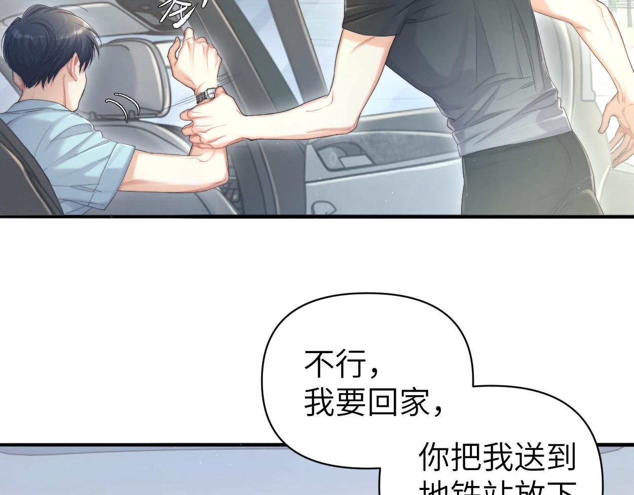 第69话 何故，我喜欢你6