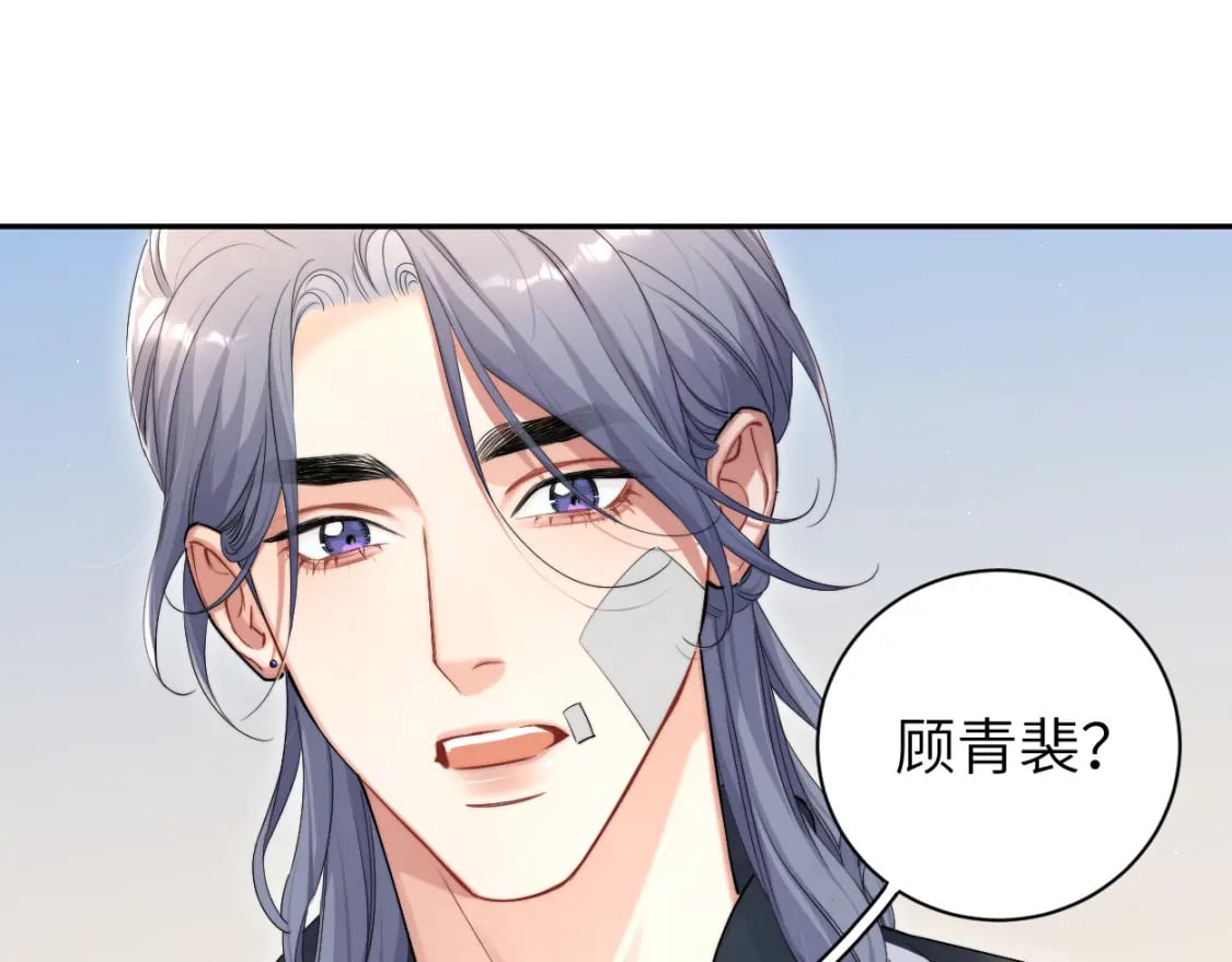 第97话 我不在乎他们怎么说！27