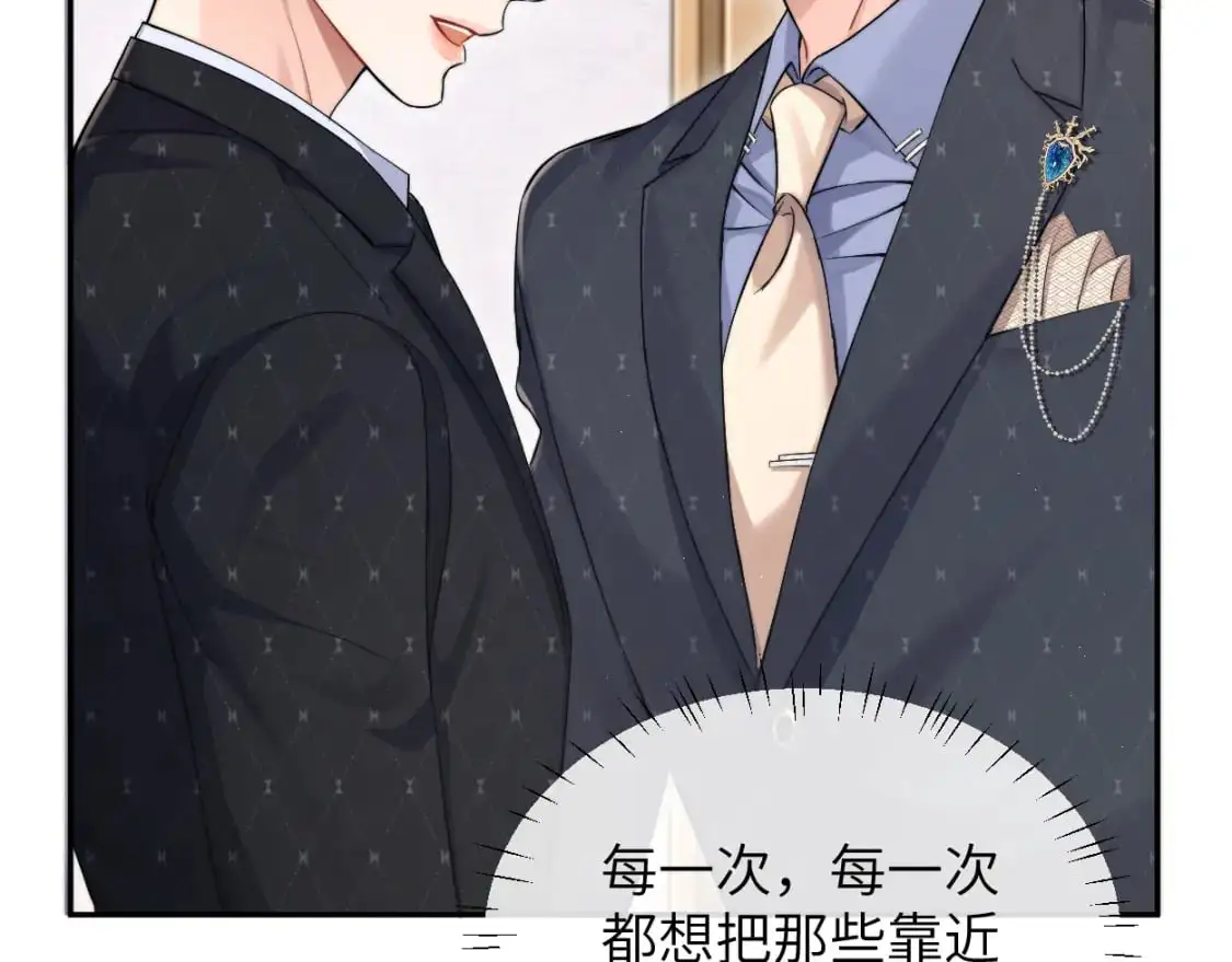 第120话 你别生气51