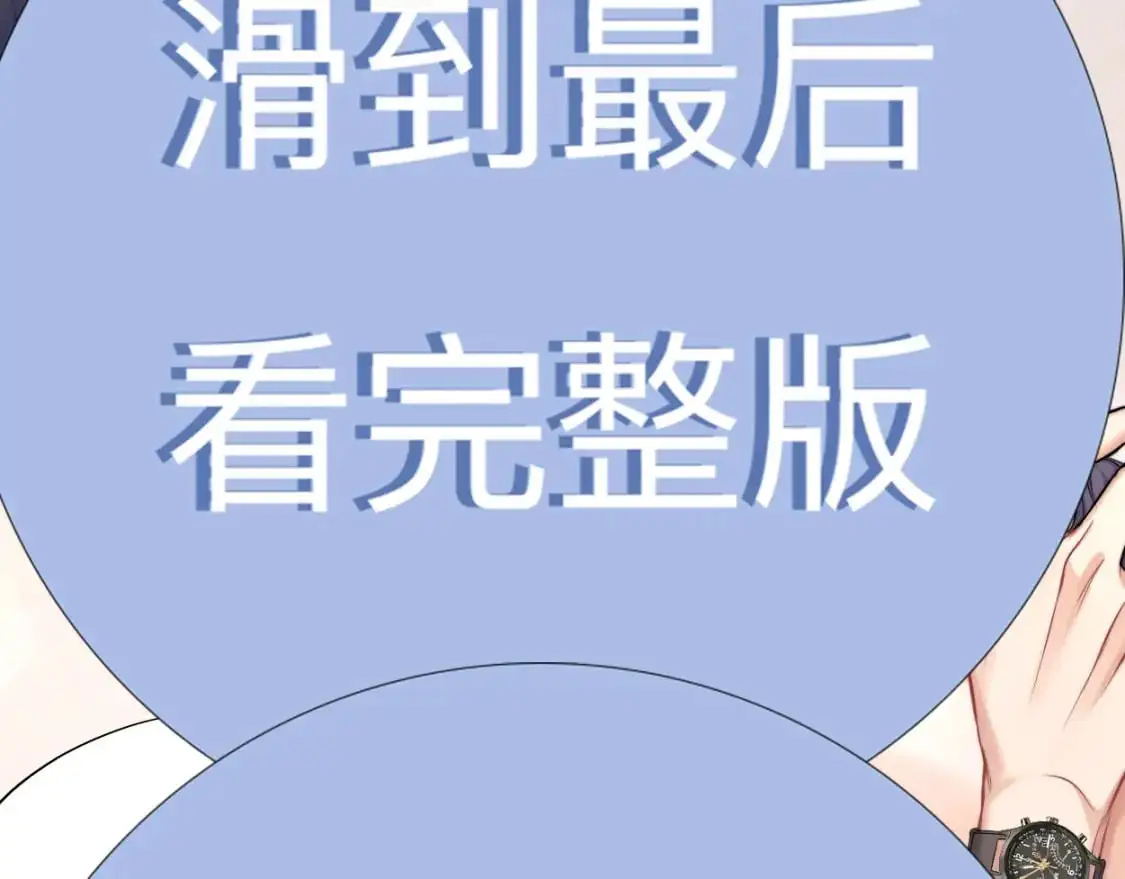 特典01 休息室42
