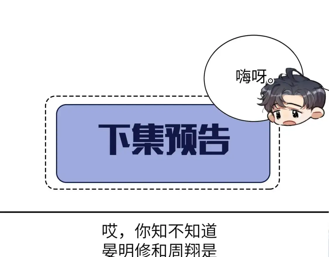 第122话 好好好，回家71
