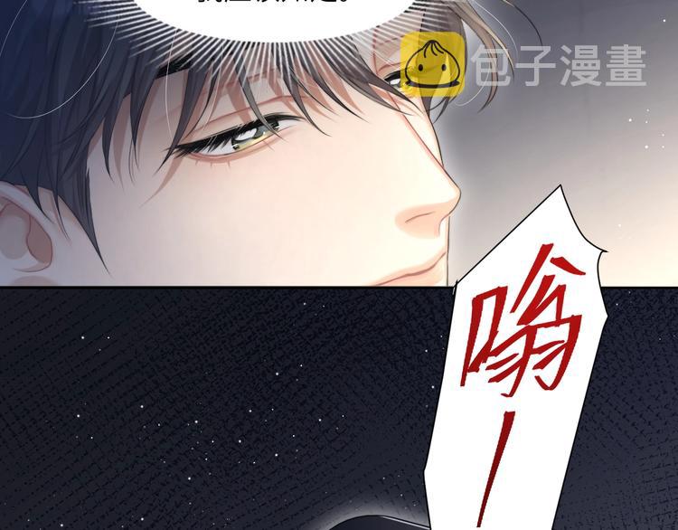 第9话 亲密35