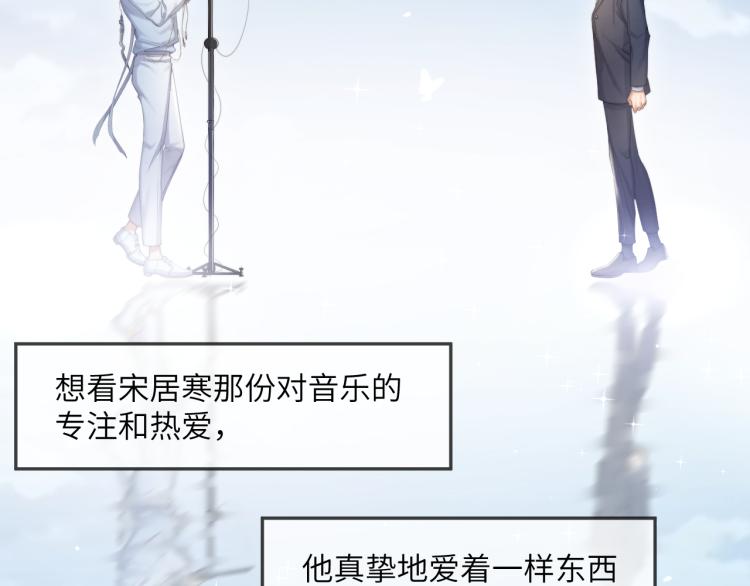 第35话 来自后台的声音53