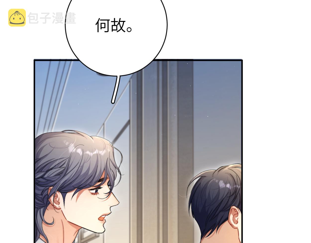 第84话 你若爱，就来29