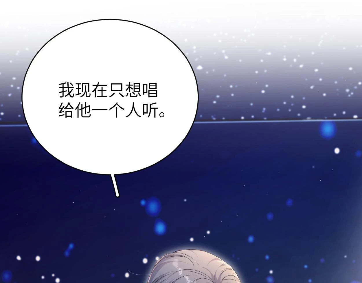 第91话 还我们宋居寒！26
