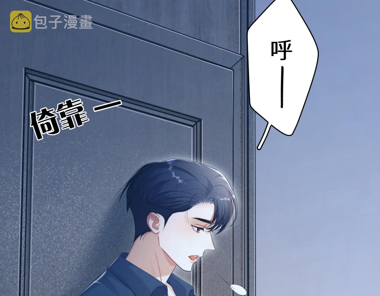 第90话 他简直就是胡来91