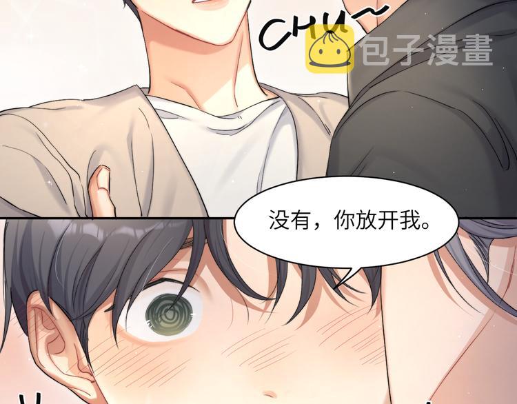 第24话 我想亲亲你65