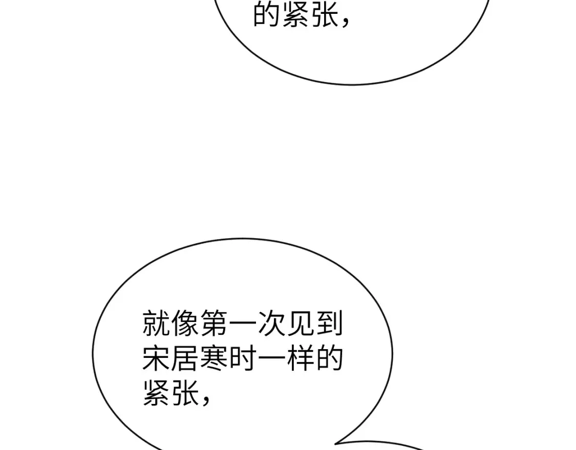 第118话 般配9