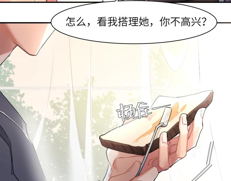 第1话 不能说出口的暗恋111