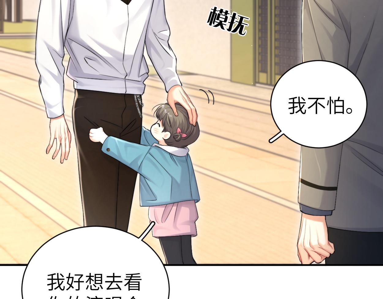 第87话 你也是这么痛吧？79