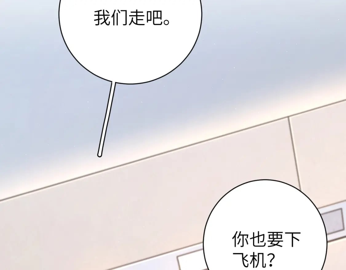 第98话 我唱给你听,好吗?28
