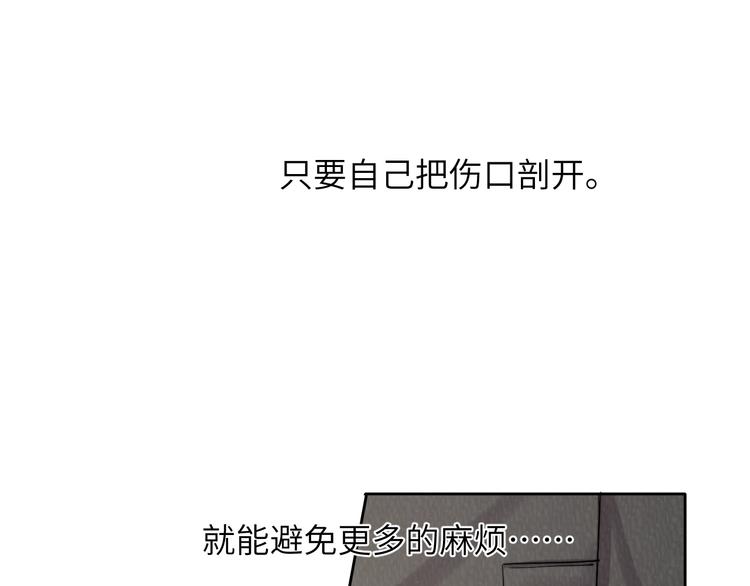 第5话 过来陪我79