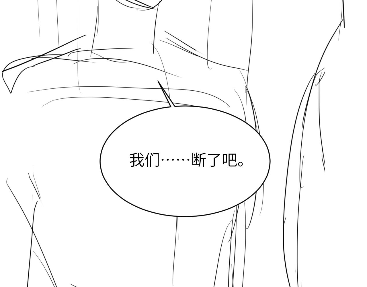 第43话 笑话85