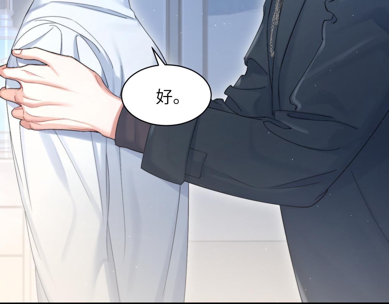 第56话 逃离你的世界10