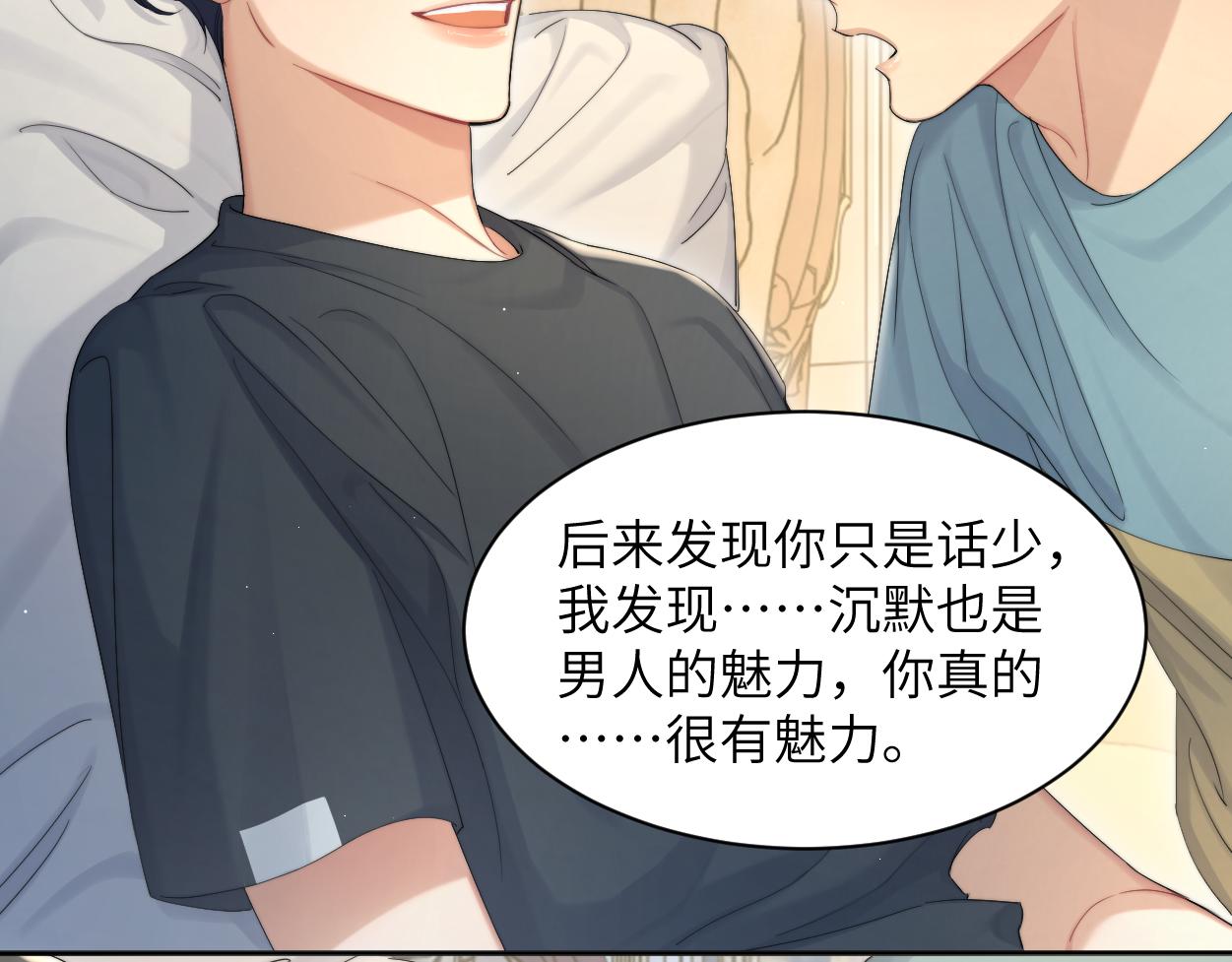 第58话 贺一的心声53