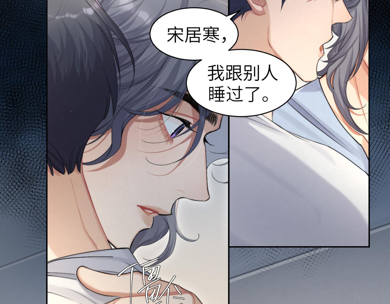 第61话 把以前的何故还给我！48