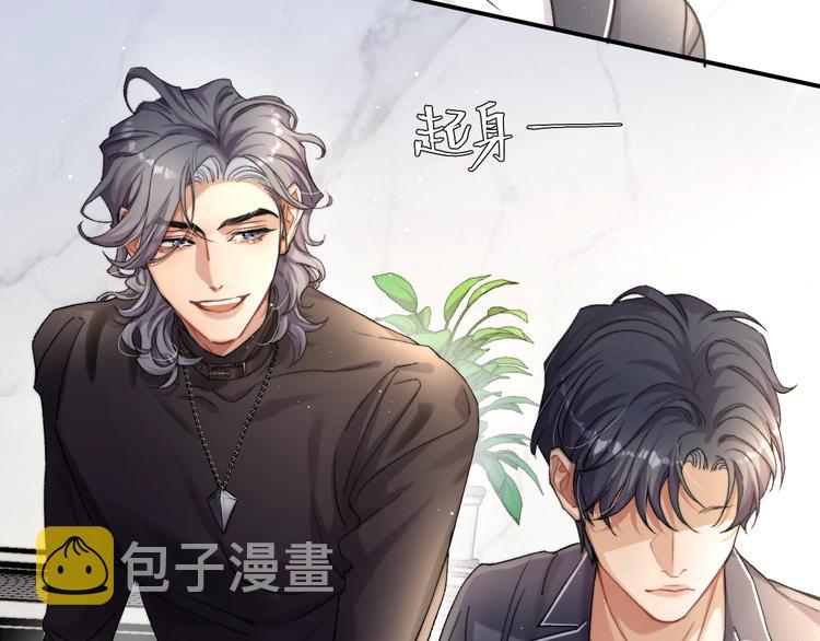 第2话 我不是你的后宫吧？86