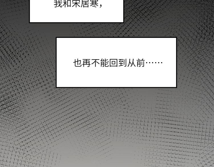 第25话 你的嘴唇很软51