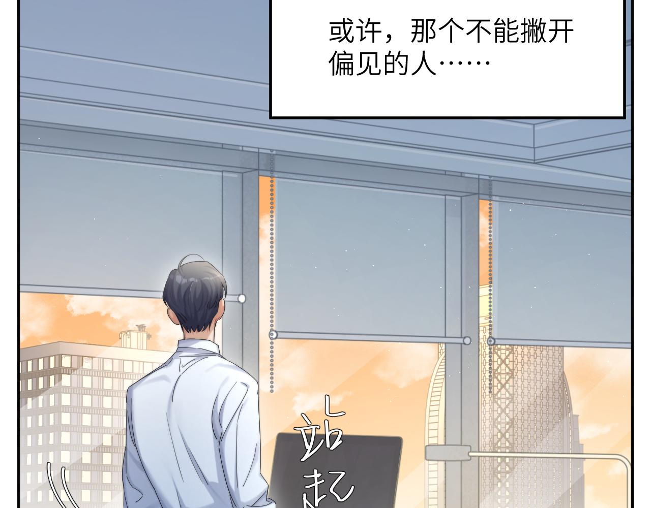第39话 我宋居寒缺人吗？37