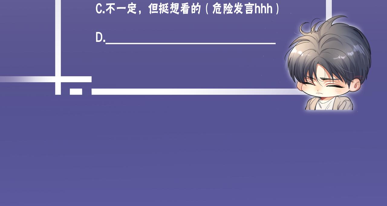 第84话 你若爱，就来82