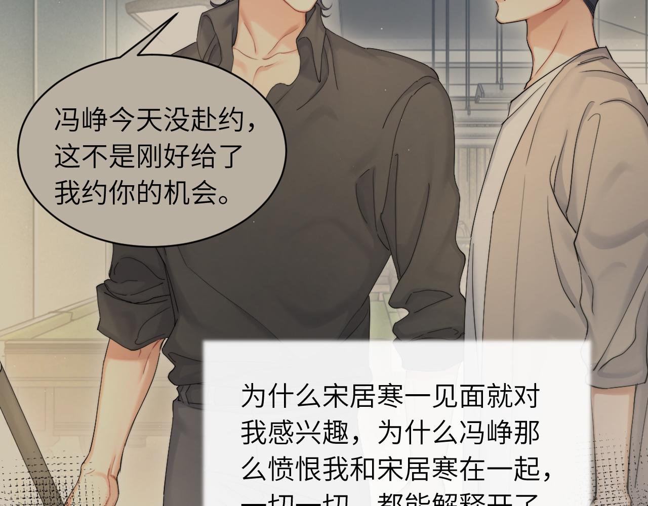 第43话 笑话38