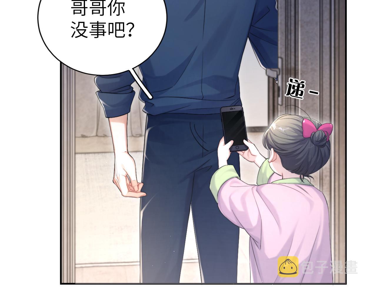 第90话 他简直就是胡来71