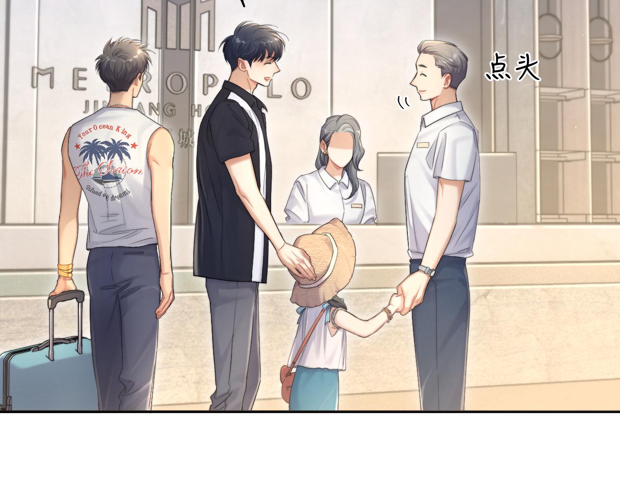 第74话 女女儿？！9
