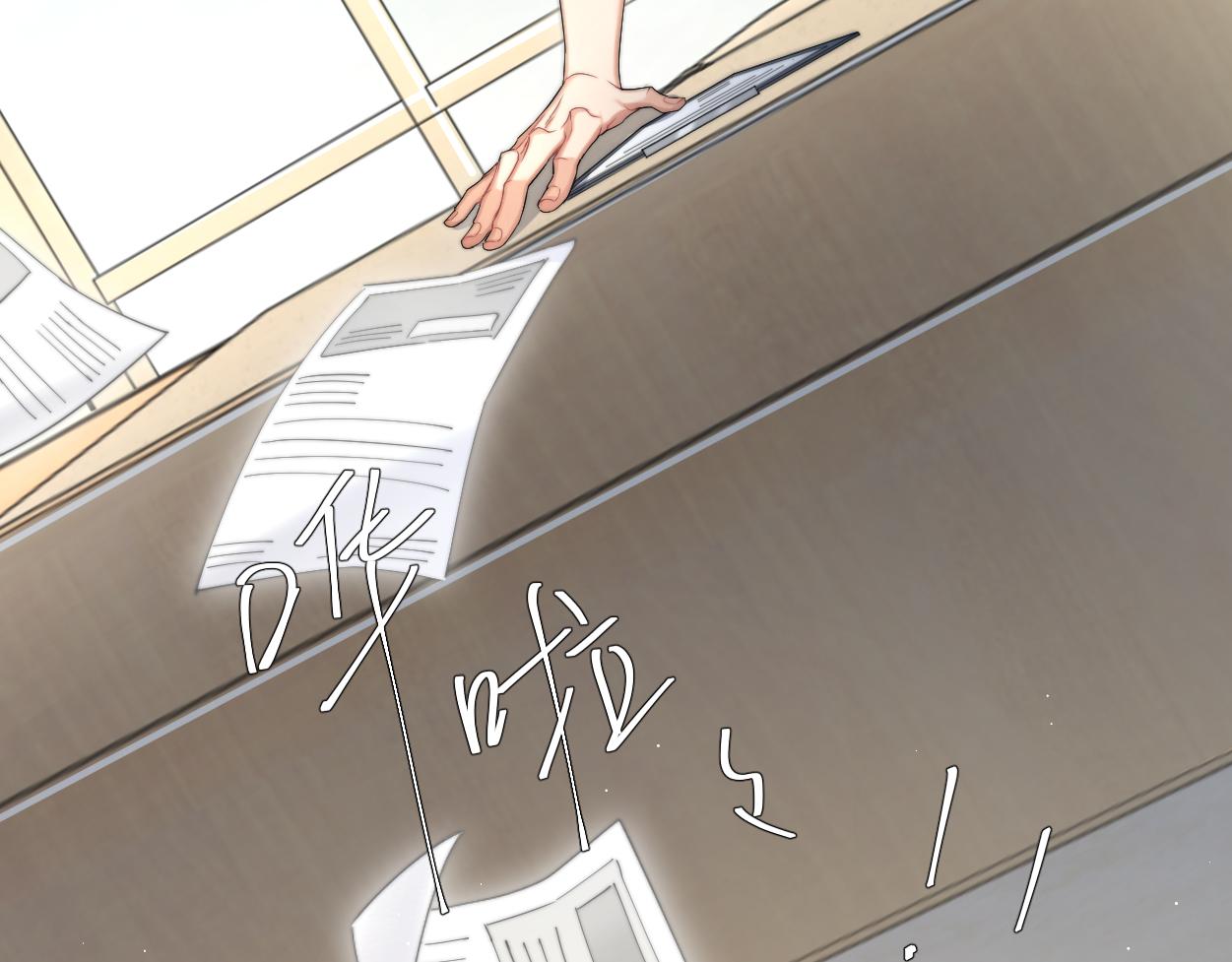 第57话 他真的追来了？！30