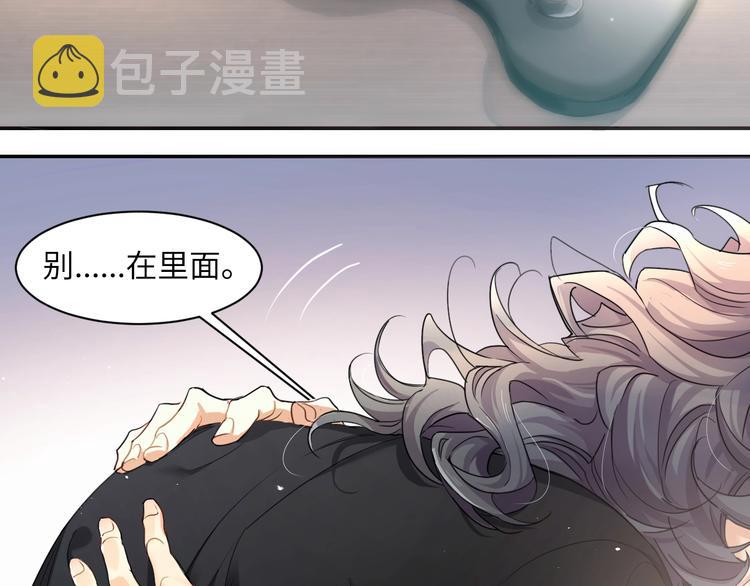 第1话 不能说出口的暗恋81