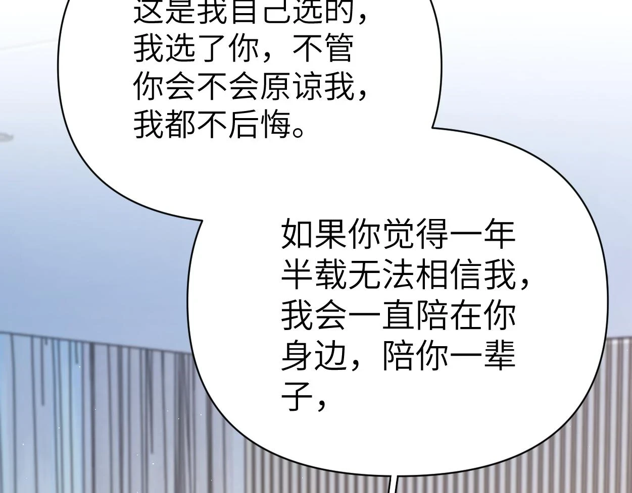 第94话 让我冷静一下62