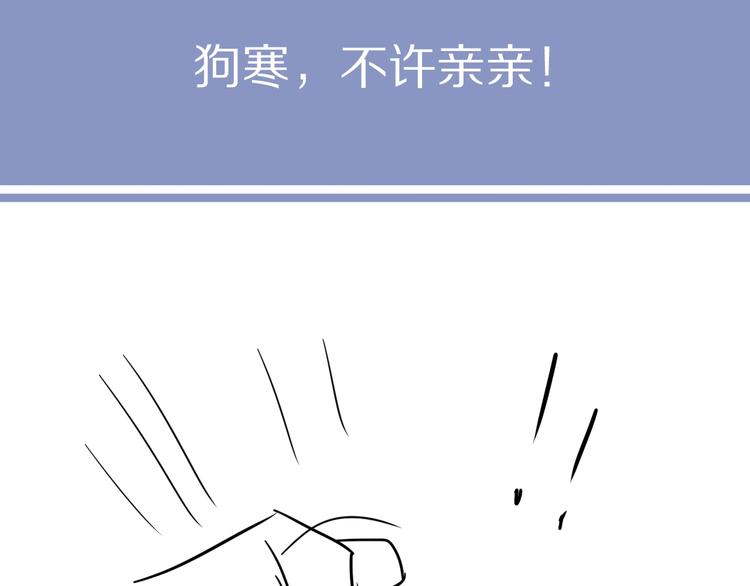 第8话 回到从前？77