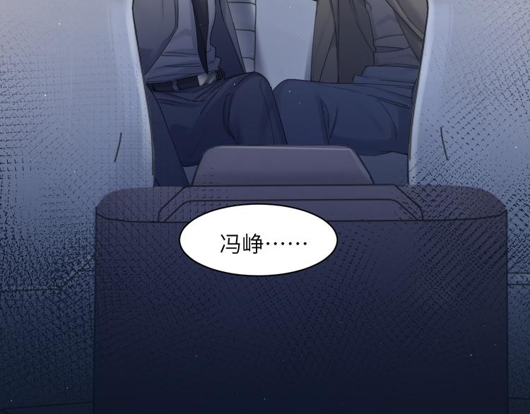 第27话 我哪里比不上他？59