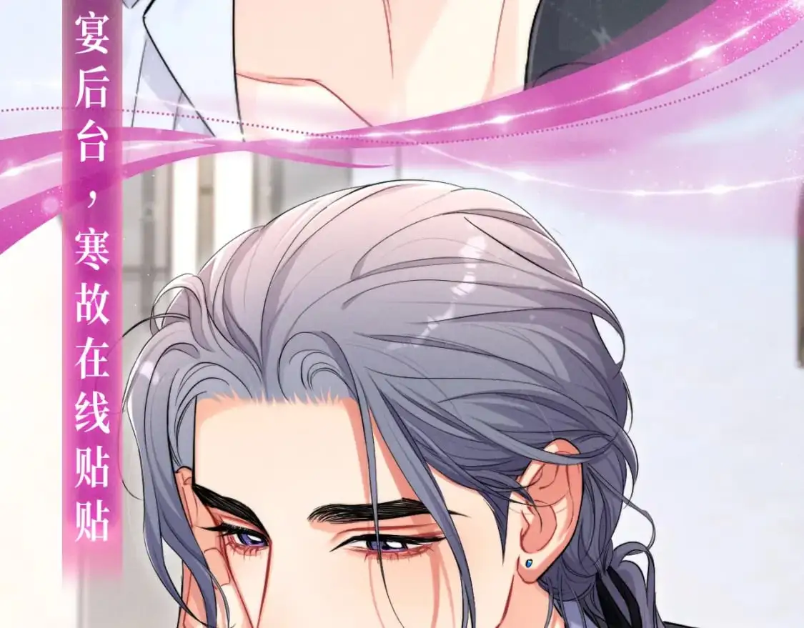 漫画特典季·一醉华丽来袭！7