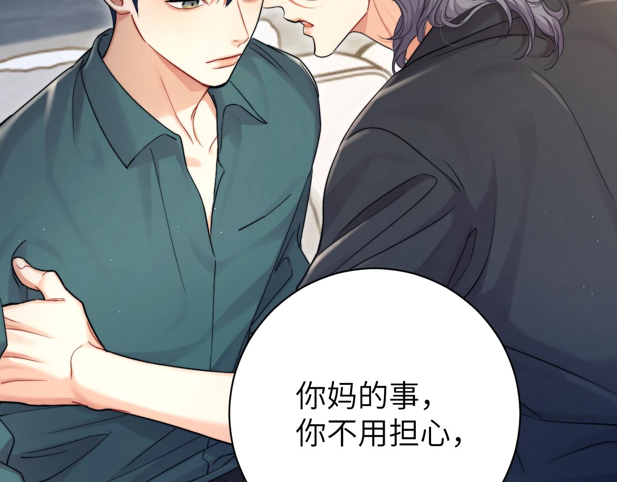 第81话 何故，我会好好对你104