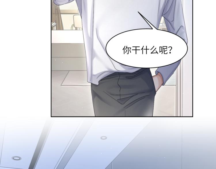 第37话 我可以体面地离开55