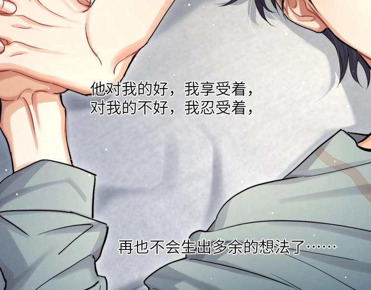 第13话 听不正经的“歌声”46